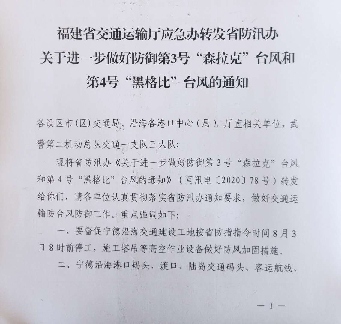 微信图片_20200803101955.jpg