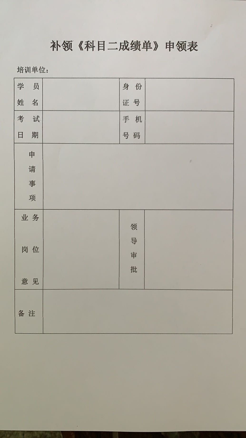 微信图片_20200901135736.jpg