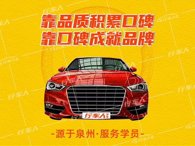 【驾考培训】C2自动挡二人一车全周专享班 ¥3300