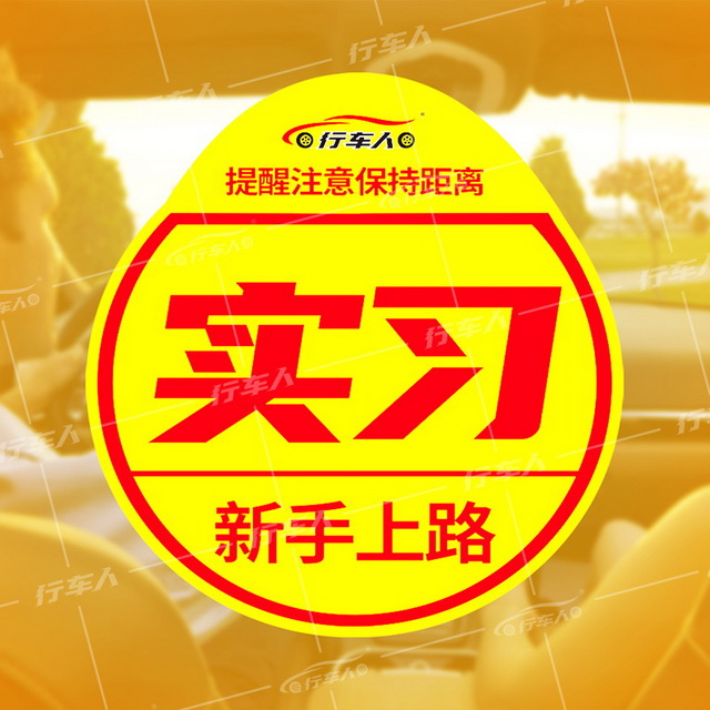 【新手陪练】C1手动挡有证新手陪练/小时¥100